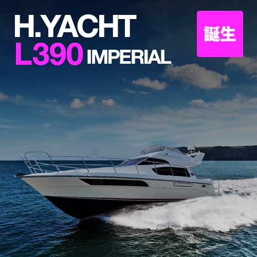 H.YACHT L390 IMPERIAL